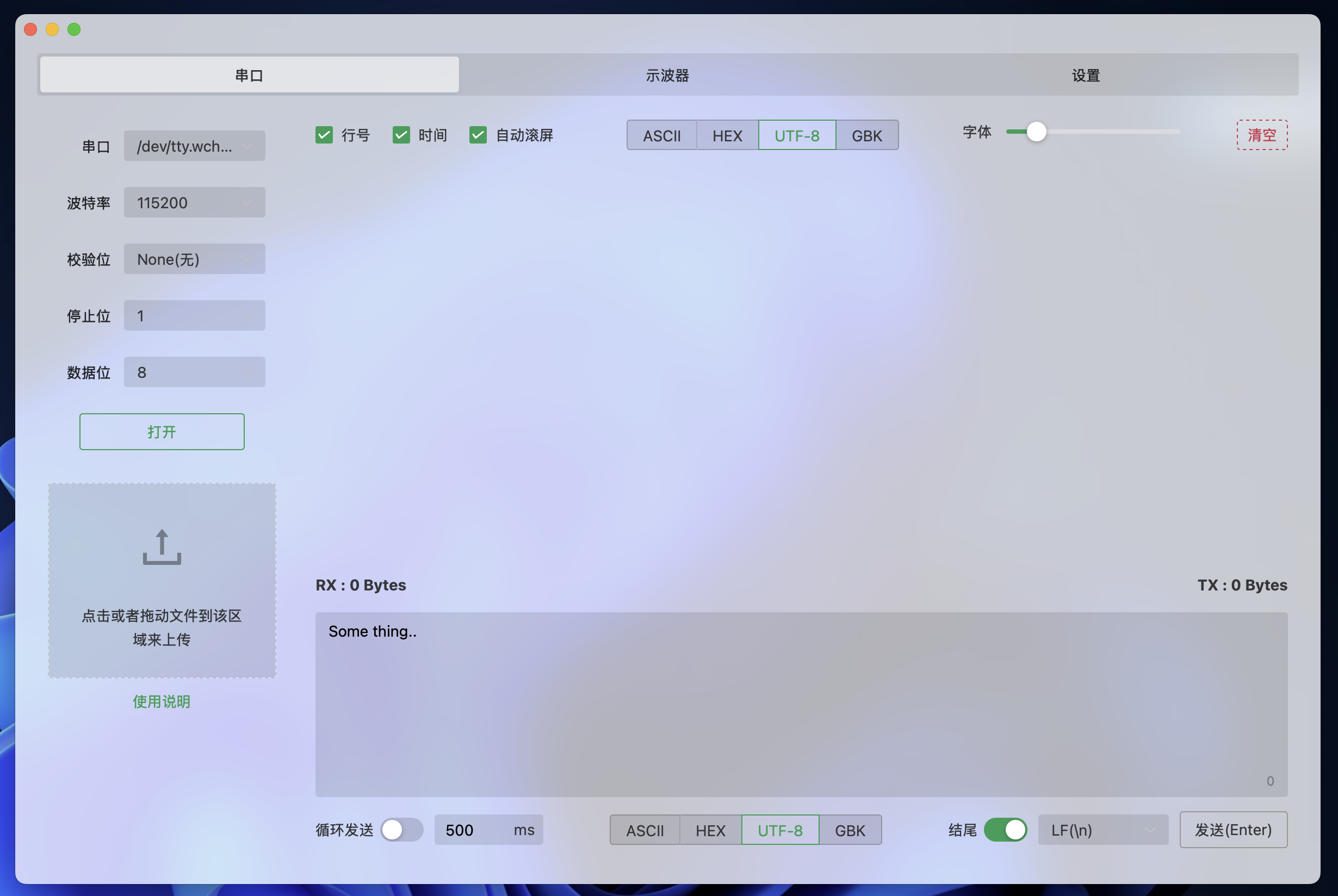 screenshot-mac-light
