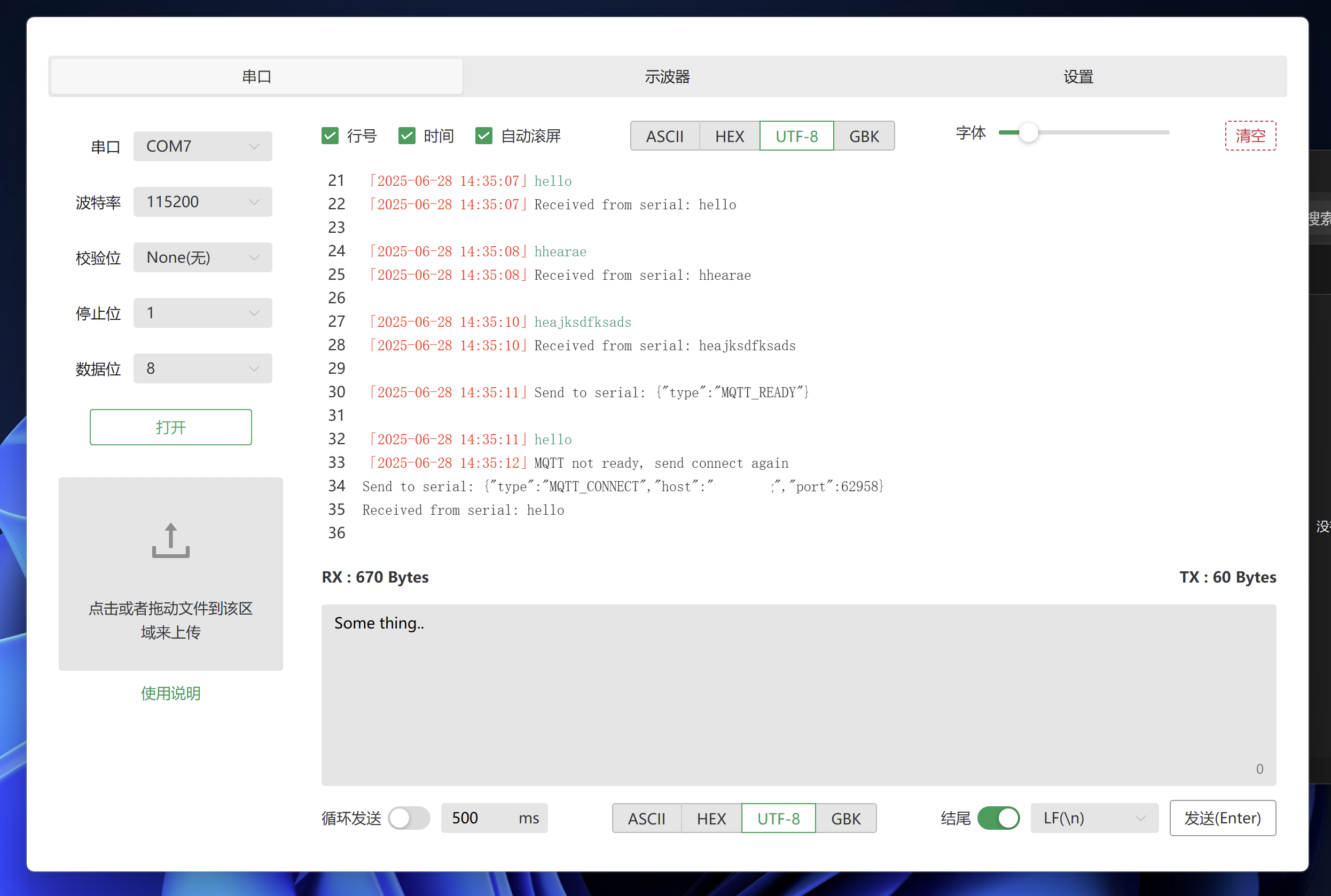 screenshot-win-light